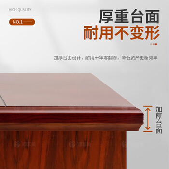 顺富美1.6米办公桌红棕色电脑桌油漆木皮电脑桌职员桌SBGZ-028-HZ160 顺富美1.6米办公桌红棕色电脑桌油漆木皮电脑桌职员桌SBGZ-028-HZ160