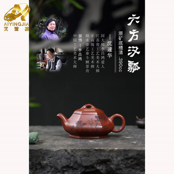 李昌鸿紫砂- 京东