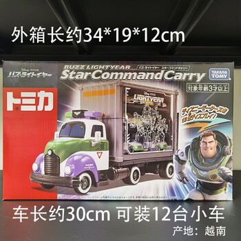 多美胡迪小汽车品牌及商品- 京东