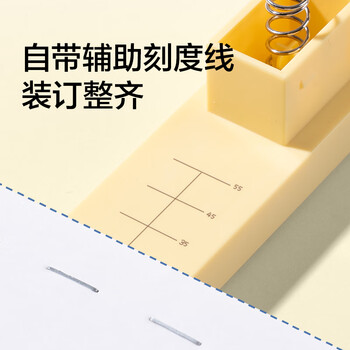 得力（deli）可旋转订中缝 自带100枚钉 订书机学生专用中号30页 可储钉 NS089-2 麦浪金