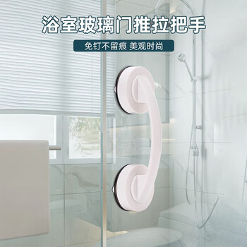 巢极佳品 吸盘式无痕门把手浴室安全扶手玻璃移门拉手橱柜衣柜推拉门拉手 巢极佳品 吸盘式无痕门把手浴室安全扶手玻璃移门拉手橱柜衣柜推拉门拉手
