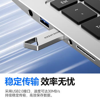 移速（MOVE SPEED）64GB USB2.0 金属U盘 招投标办公学习电脑u盘  防水防尘抗摔小巧便携迷你优盘车载影音 铁三角系列