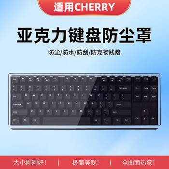 CHERRY MX8.0メカニカルキーボード チェリー 稀少品 CHERRY MX8.0