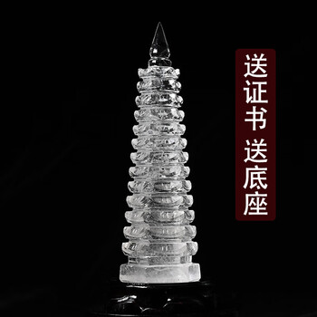 水晶♡♡文昌塔 文昌タワー 縁起物 ♡No.2334 DDA9CB8B-4F5D-4438-8B7E-