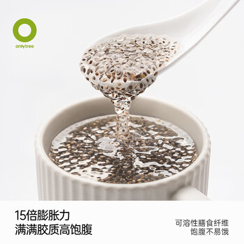 only tree纯冻干羽衣甘蓝粉奇亚籽膳食纤维蔬菜粉冲饮代餐粉1盒20袋共80g