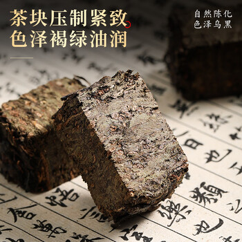七春安化黑茶500g 陈香黑砖茶湖南特产金砖茶叶中秋教师节送长辈礼物