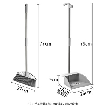 梦庭 梳齿款防风扫把簸箕套装不锈钢杆扫帚畚箕组合两件套 灰色 9316