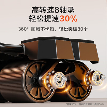 京东京造 黑武士四轮健腹轮 自动回弹腹肌轮 平板撑健身器材 男女卷腹滚轮