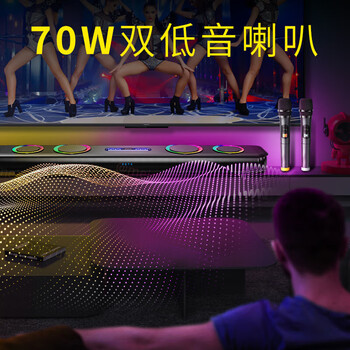 纽曼（Newmine）G68 家庭影院 回音壁 蓝牙音箱 家庭KTV音响 无线蓝牙客厅K歌音响 电视音响 麦克风