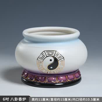 八卦香炉品牌及商品- 京东