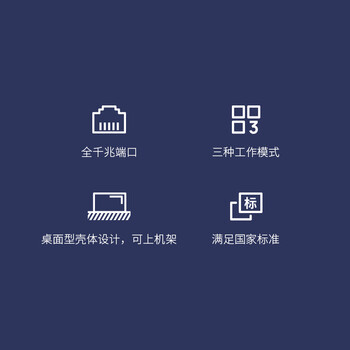 普联（TP-LINK） 16口全千兆交换机 非网管T系列 企业级交换器 监控网络网线分线器 分流器 TL-SG1016DT