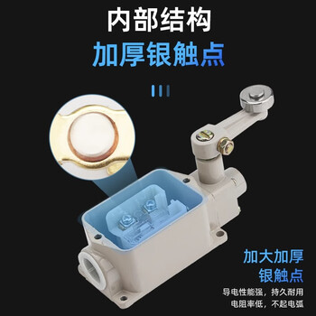 佰达特 JLXK1-111行程开关JLXK1-411铝壳限位开关311自复位微动511限位器 铜点;K3内部芯子（34个）