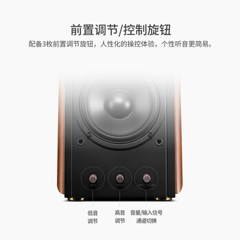 惠威（HiVi） M200有源HiFi音响 经典2.0桌面音箱  笔记本台式电脑音箱 家用客厅电视音响