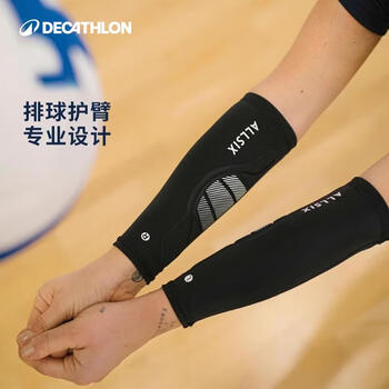 迪卡侬排球护臂学生男女运动保护护具小臂护腕-0号(19-21.4cm)4976454