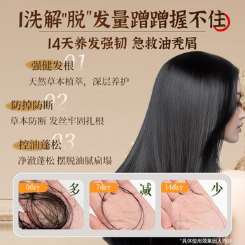 KOOGIS侧柏叶洗发皂洗发水手工香皂角何首乌中草药洗头护发包黑发乌发皂