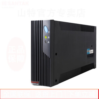 山特ups不間斷電源mt1000-pro 1000va/600w穩壓自動關機應急電源