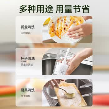 逸乐舒ecodoo进口洗洁精中性低泡欧盟有机去油洗碗液柠檬500ml家庭清洁