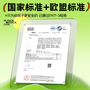 晨光（M&G）文具大开口透明贝壳包笔袋痛包大容量小学生初中生男孩女孩ins风收纳盒蓝APB932PS22