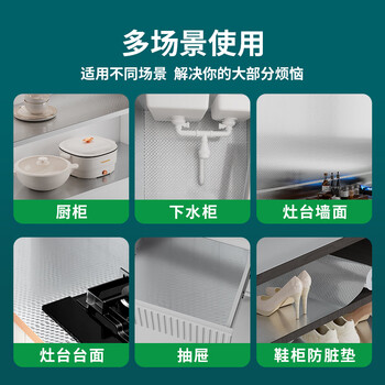 米乐奇加厚自粘厨房防油防污铝箔贴纸墙壁柜台铝箔贴纸耐高温防水防潮防油污方格纹60厘米宽*5米长