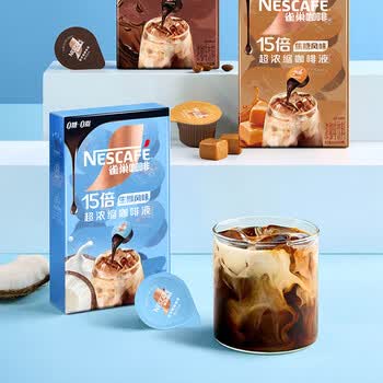 雀巢（Nestle）15倍超浓缩咖啡液生椰风味0糖0脂10ml*8颗