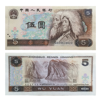 第四套五元价格报价行情- 京东