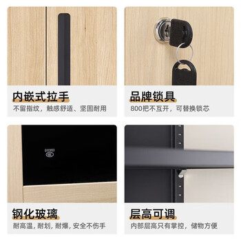 洛克菲勒办公文件柜钢制木纹铁皮柜储物矮柜资料档案柜铁开门高760宽900 洛克菲勒办公文件柜钢制木纹铁皮柜储物矮柜资料档案柜铁开门高760宽900