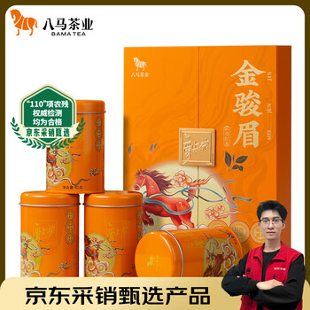 八马红茶- 京东