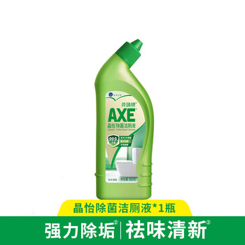 斧頭牌家用除菌消毒清洁 新老包装随机发货套装5件套