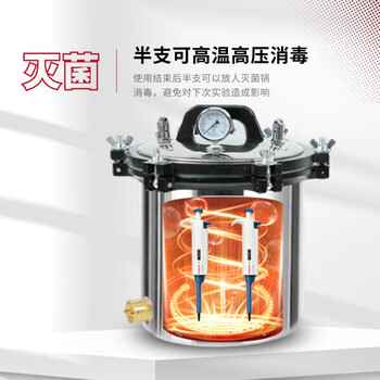 大龙（DLAB）实验室微量固定移液器单道大容量移液枪 半支消毒单道固定 250μL 