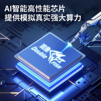 双鱼 落地式智能乒乓球发球机自动回收专业训练发球器 展翅1代发球机