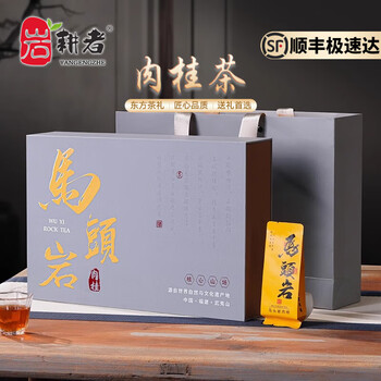 岩茶牛栏价格报价行情- 京东