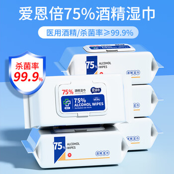 爱恩倍75%酒精湿巾80片*5包纸巾清洁消毒杀菌大包实惠学生办公家用卫生