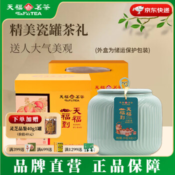 白牡丹天福茗茶- 京东