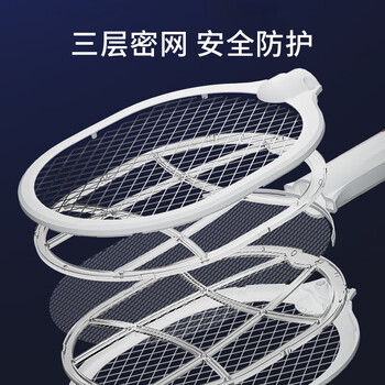 葆氏电蚊拍充电式灭蚊拍家用灭蚊灯神器紫光诱蚊驱蚊虫苍蝇拍带底座