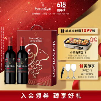 十字木桐庄园红葡萄酒葡萄酒- 京东