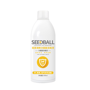 SEEDBALL次氯酸消毒液喷雾HPV消毒液补充液500ml房间儿童玩具宠物杀菌消毒