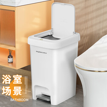 佳帮手脚踏垃圾桶10L家用脚踩+手按双开盖厨房卫生间厕所客厅卧室带盖
