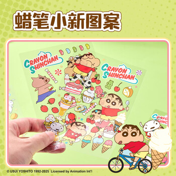 得力蜡笔小新漫画格创意书微缩场景贴纸儿童DIY玩具堆叠收纳贴画 开学文具