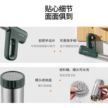 九阳（Joyoung）手持面条机 家用电动小面枪 30秒快速出面不锈钢压面机M2-MS180