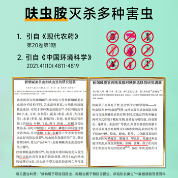 驱斗士呋虫胺跳蚤杀虫剂喷雾蟑螂药蚂蚁苍蝇蚊臭隐翅虫专用床上家用室内