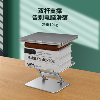 鹿为笔记本支架电脑支架收纳苹果笔记本升降支架可折叠便携平板金属散热适用联想华为 不旋转款-SZH032 鹿为笔记本支架电脑支架收纳苹果笔记本升降支架可折叠便携平板金属散热适用联想华为 不旋转款-SZH032