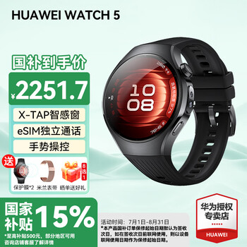 huawei watch leo dlxx