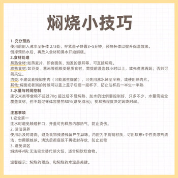 FGA富光闷焖烧杯316L不锈钢大容量焖烧罐保温汤壶上班学生便当盒桶