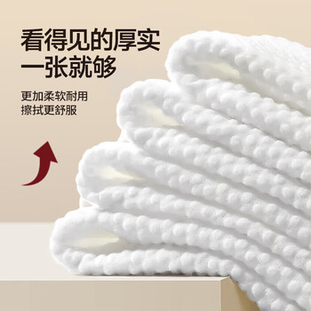 无印良品一次性洗脸巾120抽加厚干湿两用绵柔巾毛巾悬挂式20*20cm*4包
