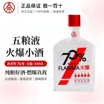 70度五粮液价格报价行情- 京东