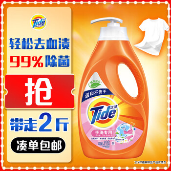 奥妙（OMO）白桃洗衣凝珠+洗衣液+金龙鱼精萃稻米油/1.5L×2