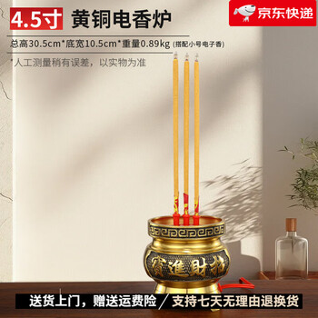 铜鎏金狮子香炉 狮子铜香炉价格报价行情- 京东