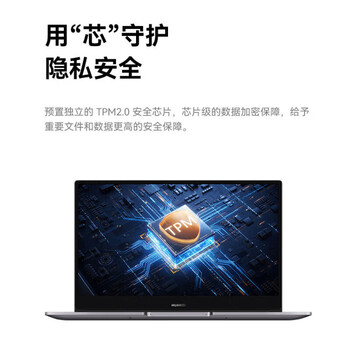 华为（HUAWEI）MateBook B3-430 NFZ-WFH9 14英寸笔记本电脑 i5-1240P 16GB 512GB高速固态 集显 指纹电源二合一