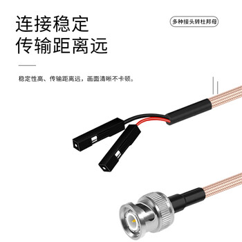玖鼎新 TNC母转杜邦母连接线转接线 TNC转杜邦信号源示波器测试线屏蔽抗干扰0.3米 JDX-TKDK-1