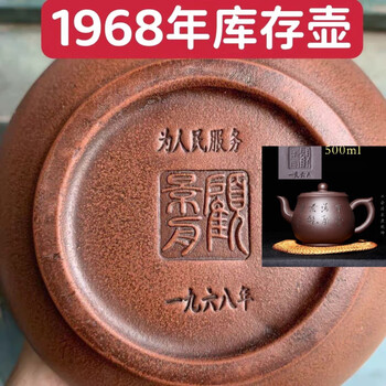 顾景舟老紫砂壶品牌及商品- 京东